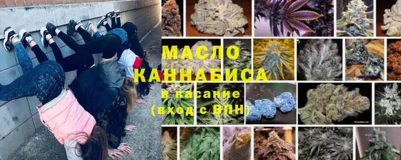 Купить закладку Любань APVP  Гашиш  МАРИХУАНА 