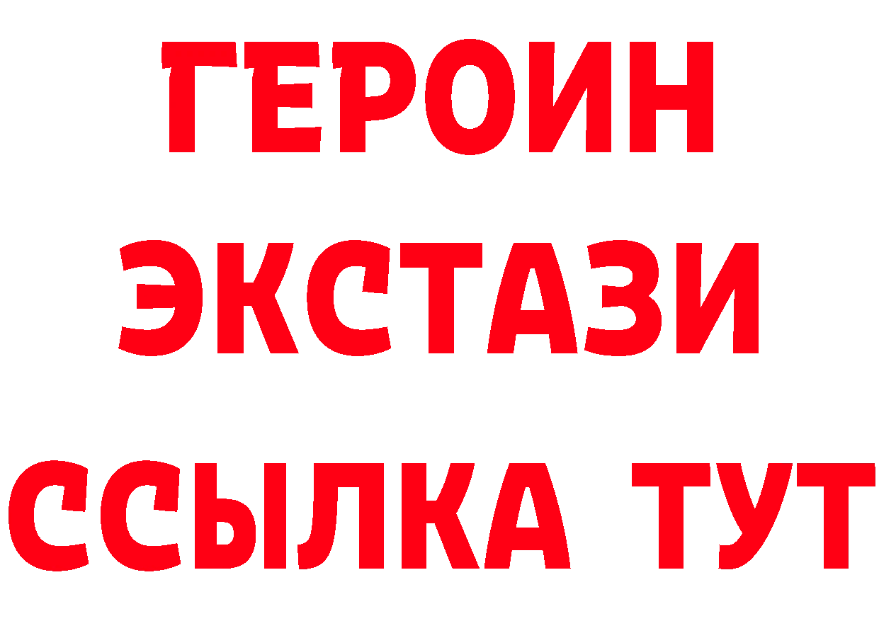 БУТИРАТ Butirat зеркало даркнет MEGA Любань